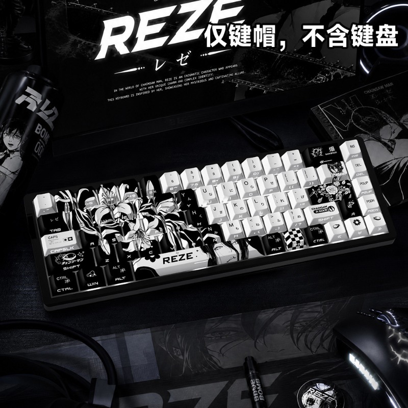 NUEVOS Teclas de Anime Reze 5. - Gaming Accessories Aesthetic reseña y precio