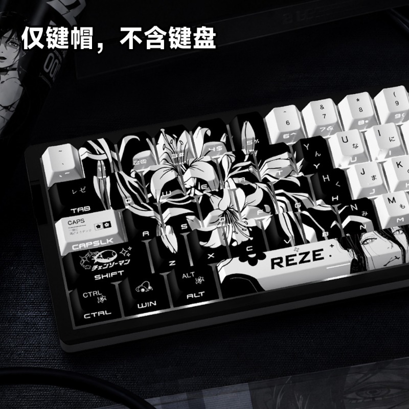 NUEVOS Teclas de Anime Reze 5. - Gaming Accessories Aesthetic reseña y precio
